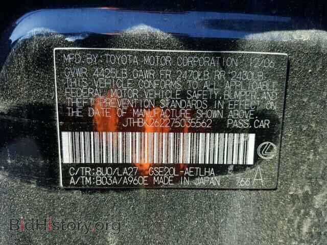 2007 LEXUS IS250 - VIN: JTHBK262275035562 - Фото 10