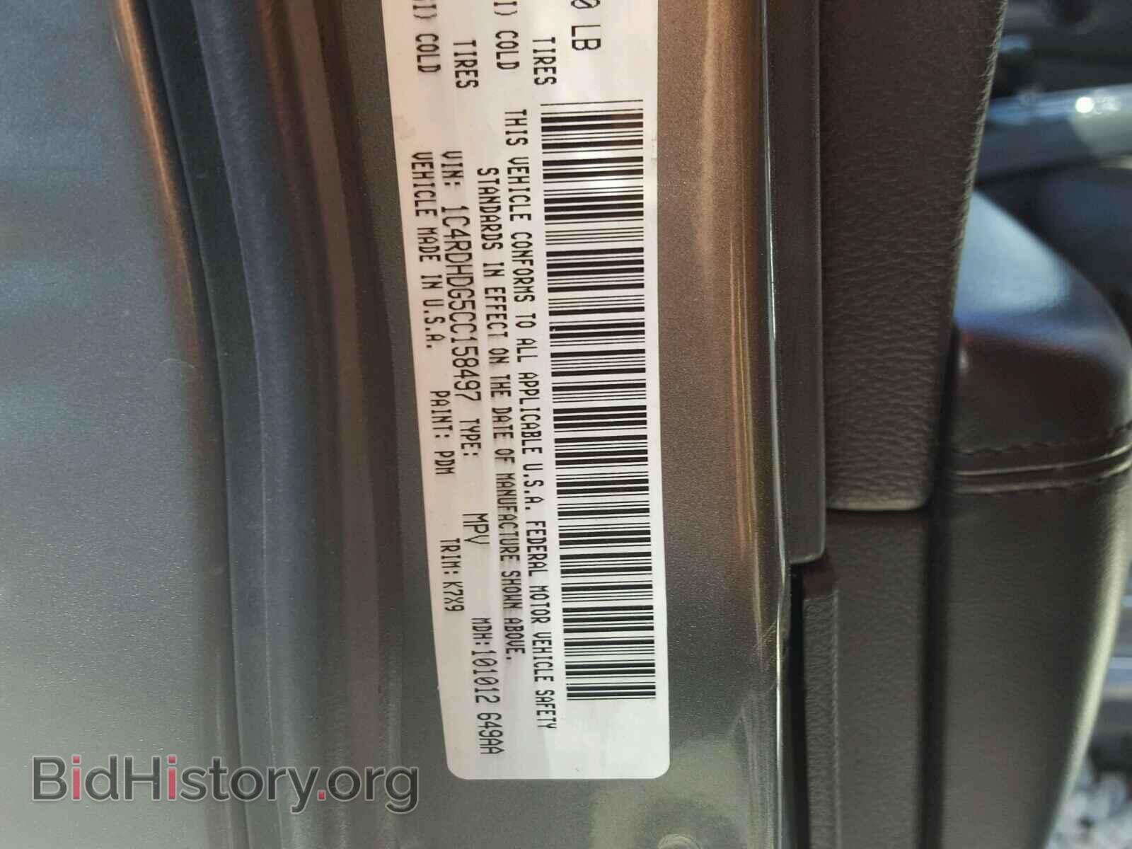 2012 DODGE DURANGO - VIN: 1C4RDHDG5CC158497 - Photo 10