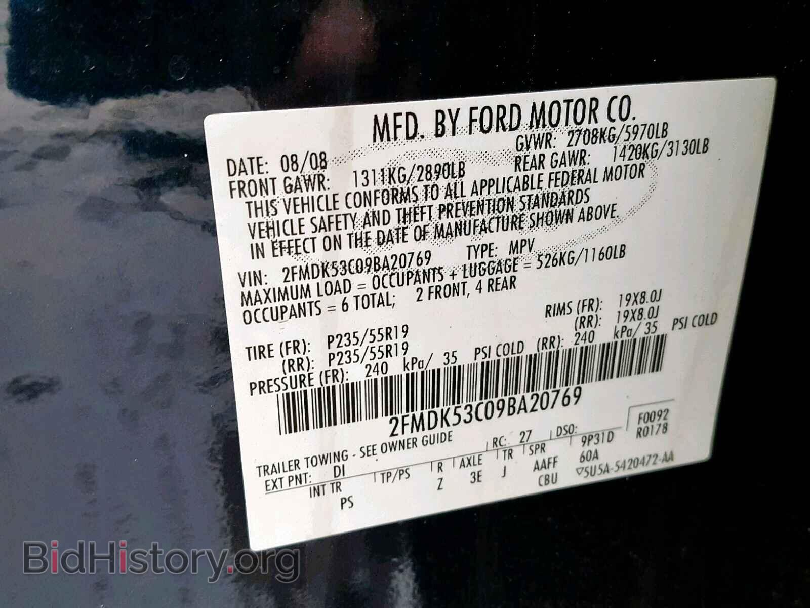 2009 FORD FLEX LIMIT - VIN: 2FMDK53C09BA20769 - Photo 10