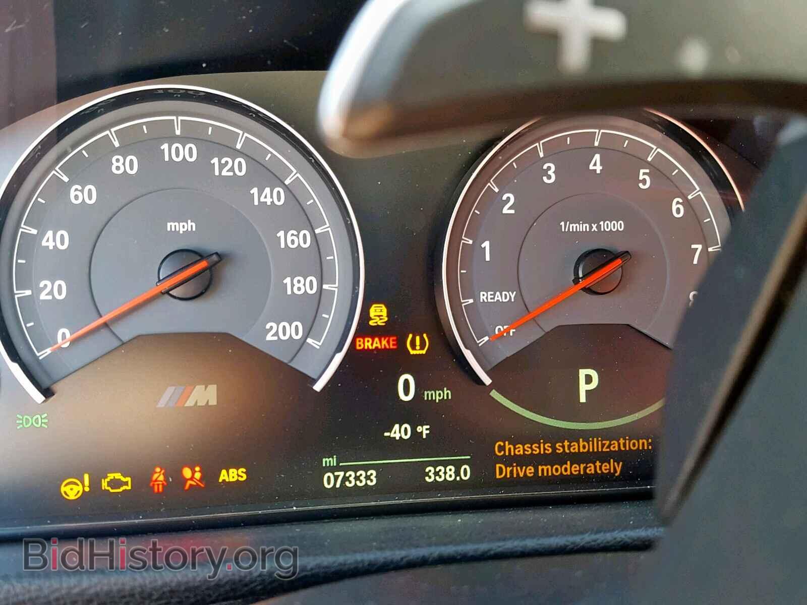 2018 BMW M3 - VIN: WBS8M9C5XJ5J80085 - Photo 8