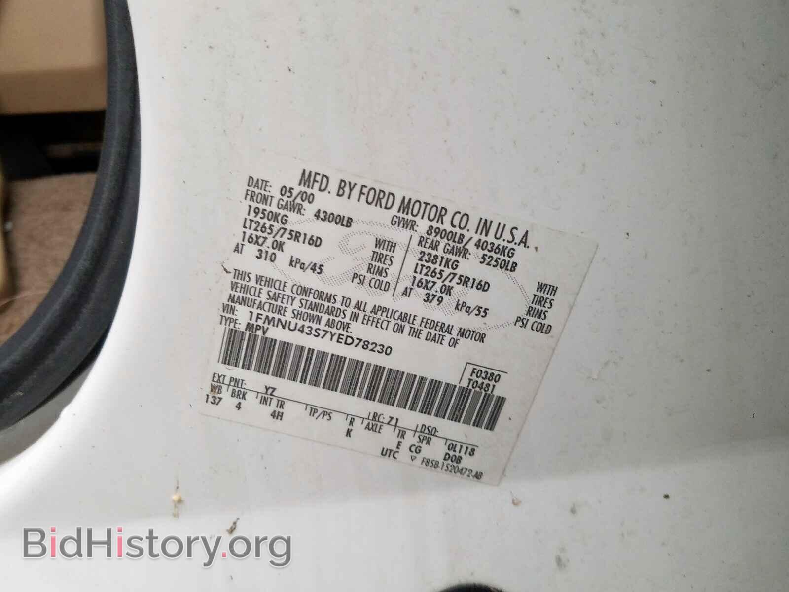 2000 FORD EXCURSION - VIN: 1FMNU43S7YED78230 - Photo 10