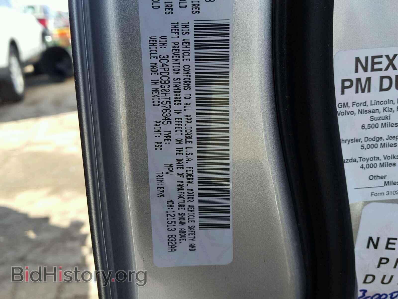 2017 DODGE JOURNEY - VIN: 3C4PDCBG0HT576345 - Фото 10