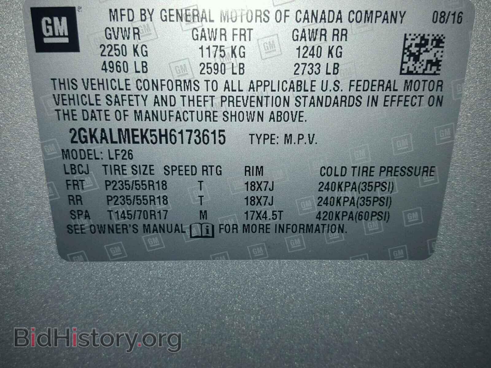 2017 GMC TERRAIN - VIN: 2GKALMEK5H6173615 - Фото 10