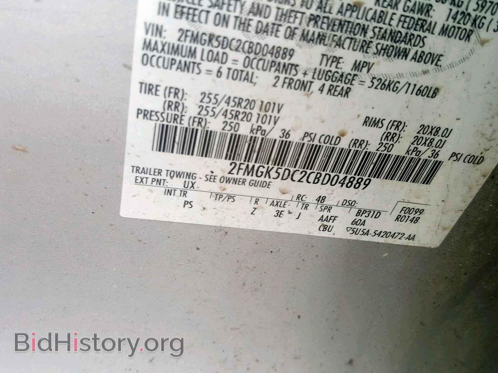 2012 FORD FLEX LIMIT - VIN: 2FMGK5DC2CBD04889 - Photo 10