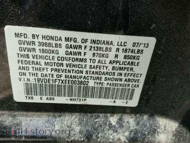 2014 ACURA ILX - VIN: 19VDE1F7XEE003802 - Фото 10