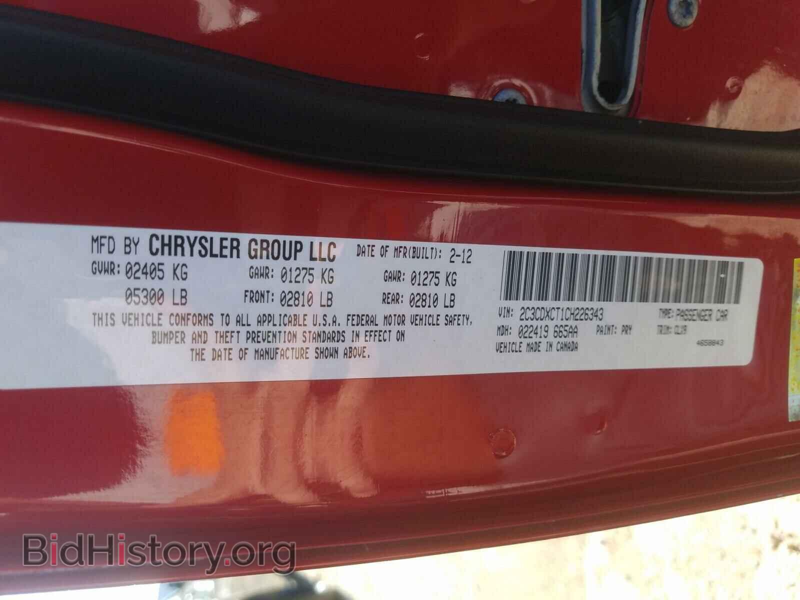 2012 DODGE CHARGER - VIN: 2C3CDXCT1CH226343 - Фото 10