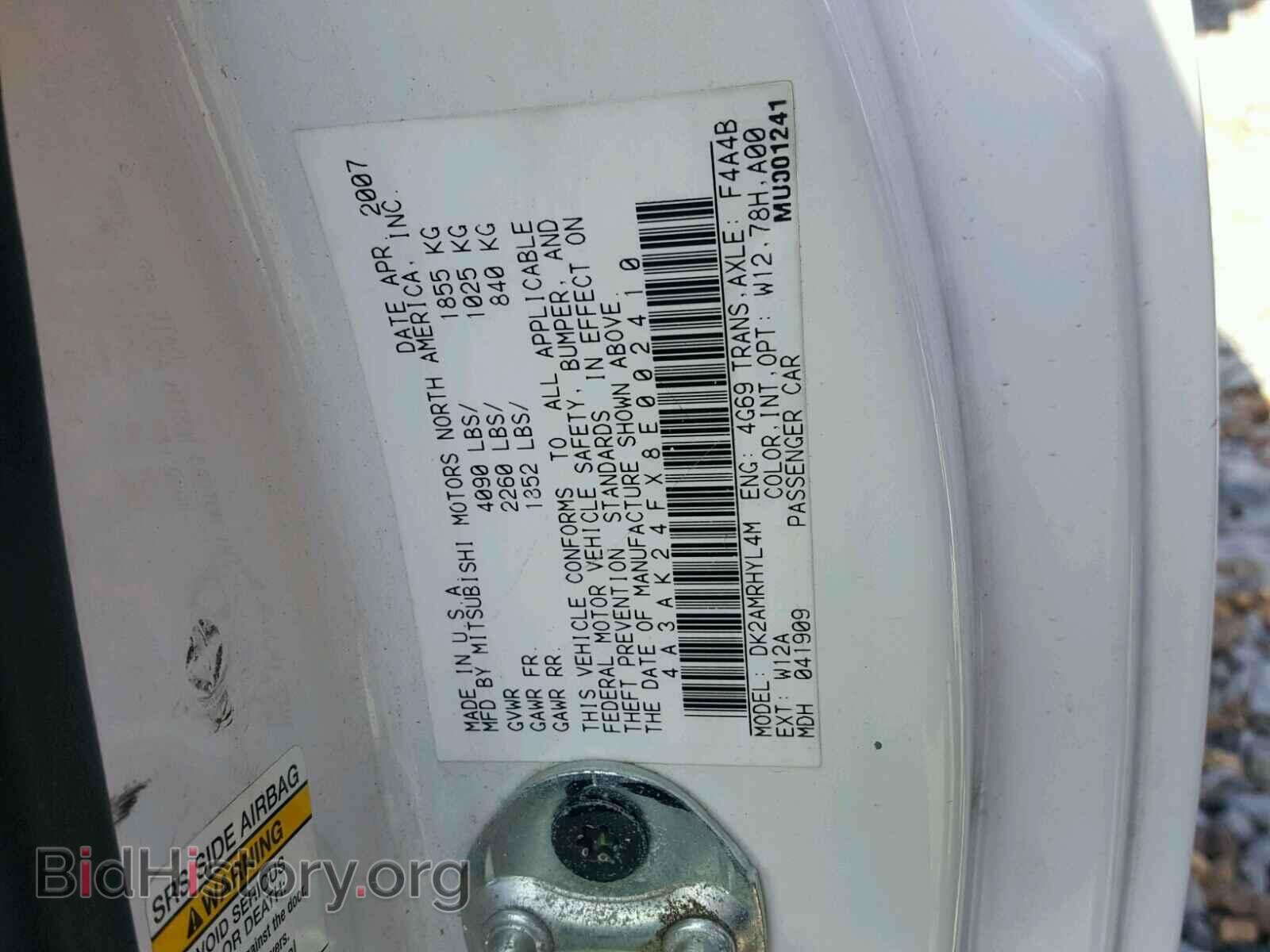 2008 MITSUBISHI ECLIPSE - VIN: 4A3AK24FX8E002410 - Фото 10