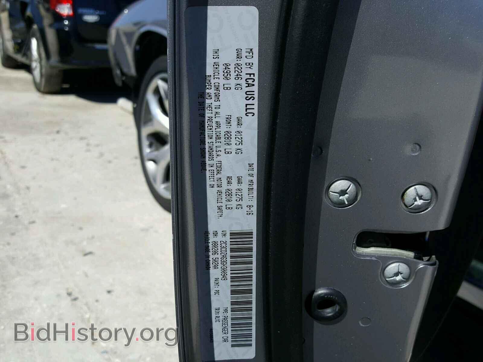 2016 DODGE CHALLENGER - VIN: 2C3CDZAG3GH300949 - Фото 10