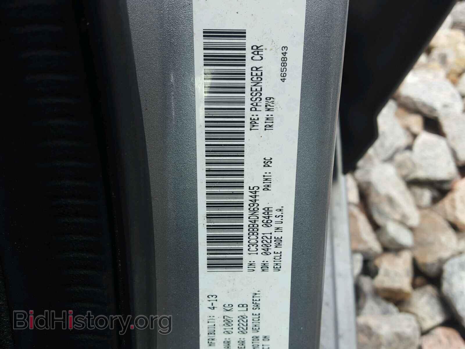 2013 CHRYSLER 200 - VIN: 1C3CCBBB4DN694445 - Фото 10