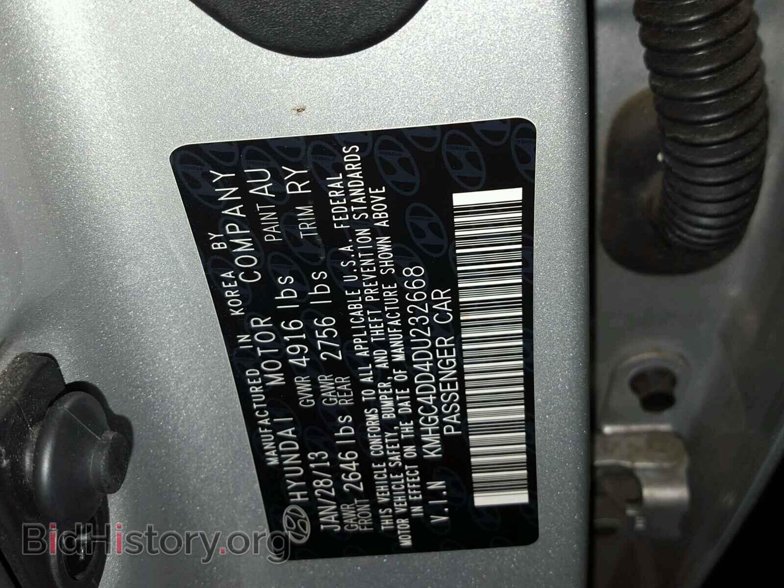 2013 HYUNDAI GENESIS - VIN: KMHGC4DD4DU232668 - Фото 10