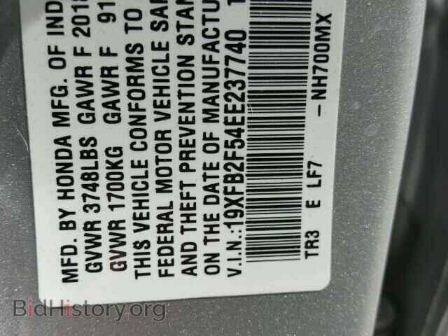 2014 HONDA CIVIC - VIN: 19XFB2F54EE237740 - Photo 10