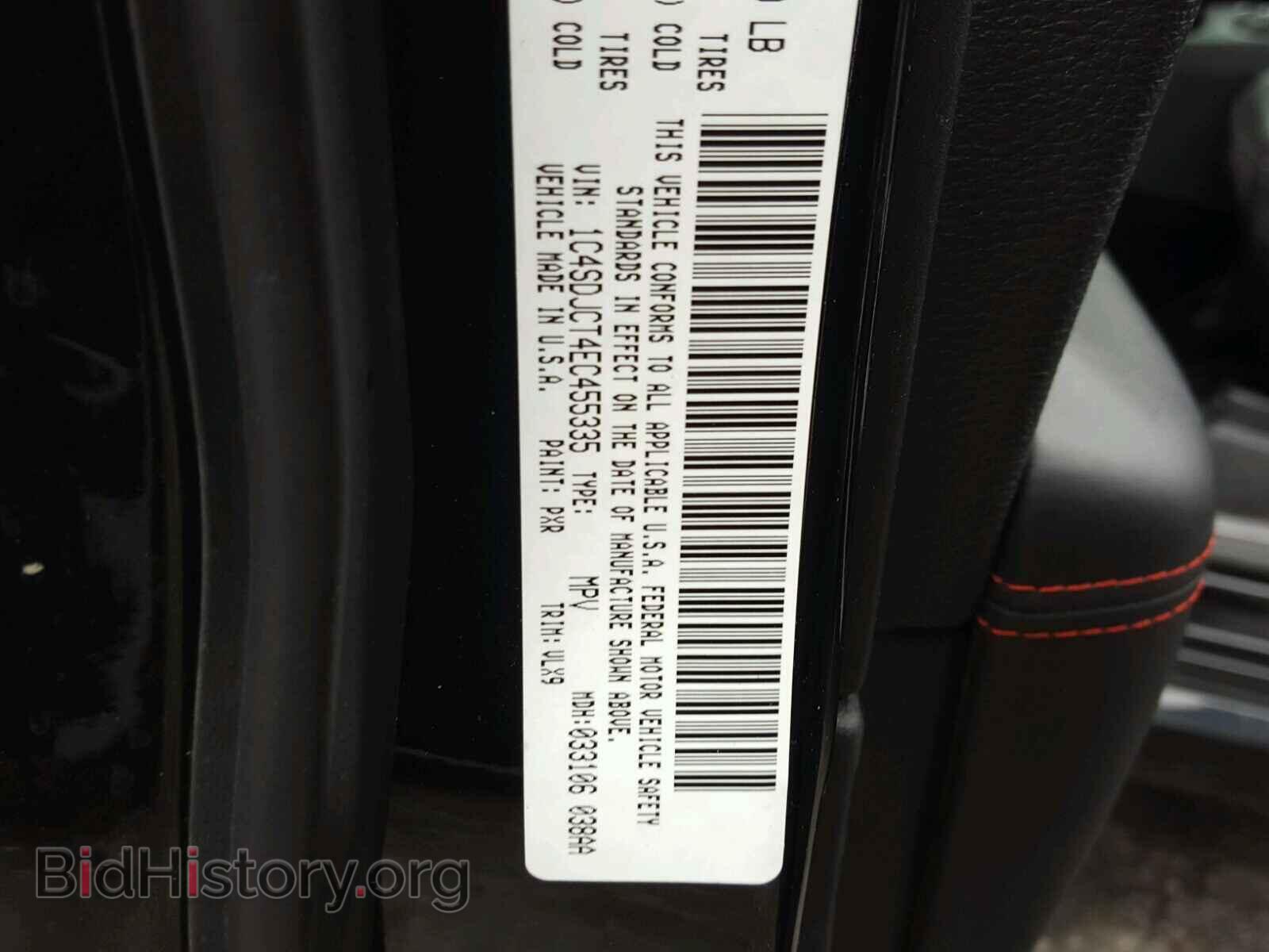 2014 DODGE DURANGO - VIN: 1C4SDJCT4EC455335 - Фото 10