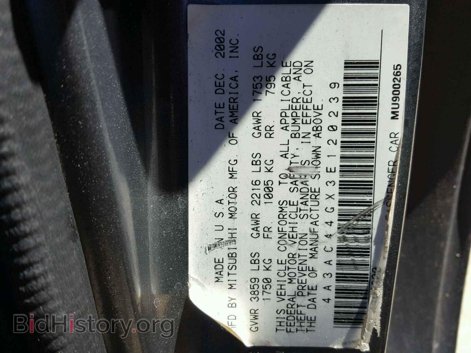2003 MITSUBISHI ECLIPSE - VIN: 4A3AC44GX3E120239 - Photo 10