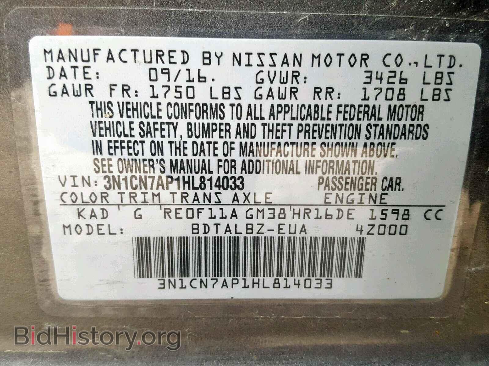 2017 NISSAN VERSA - VIN: 3N1CN7AP1HL814033 - Фото 10