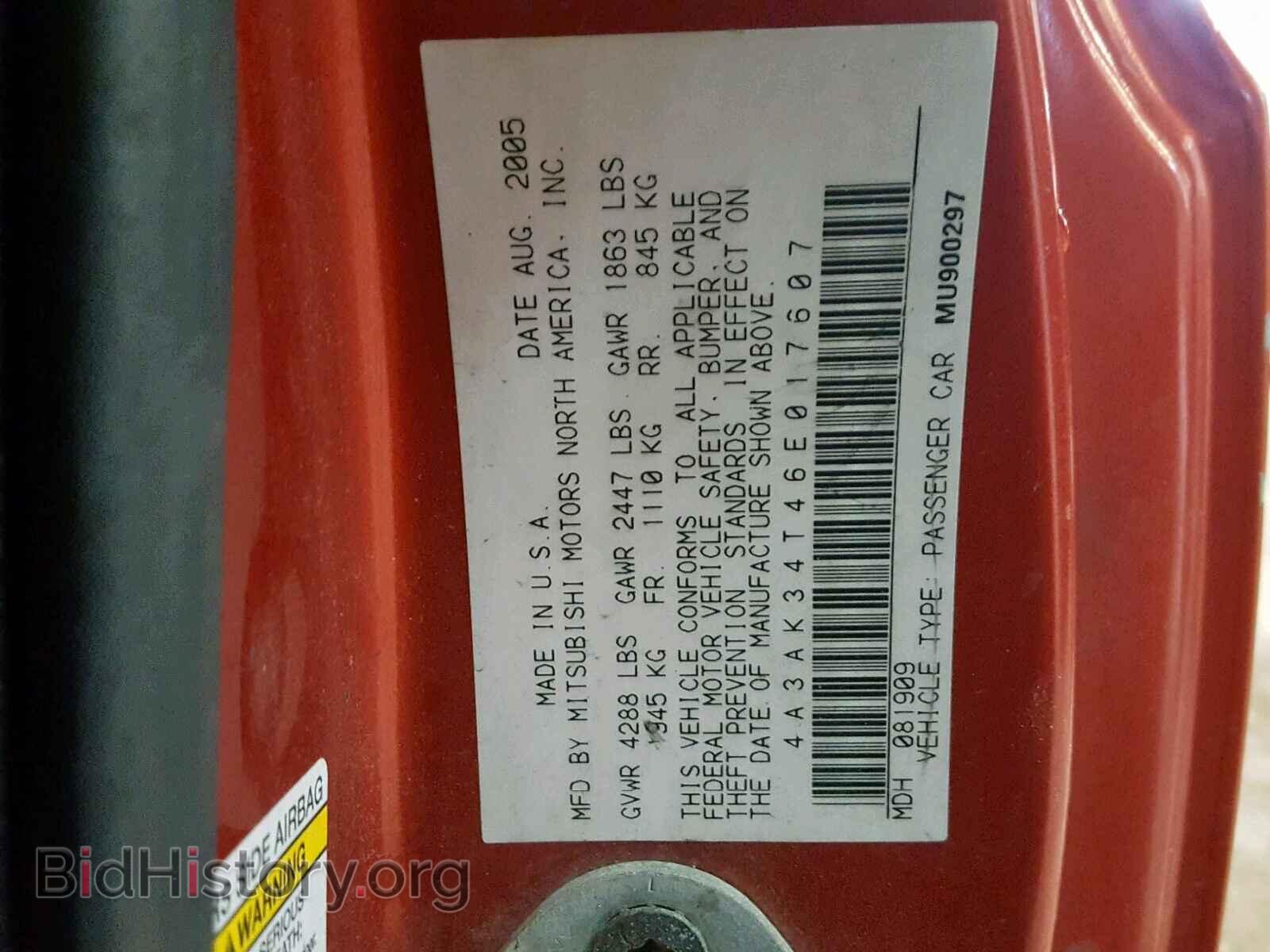 2006 MITSUBISHI ECLIPSE - VIN: 4A3AK34T46E017607 - Фото 10