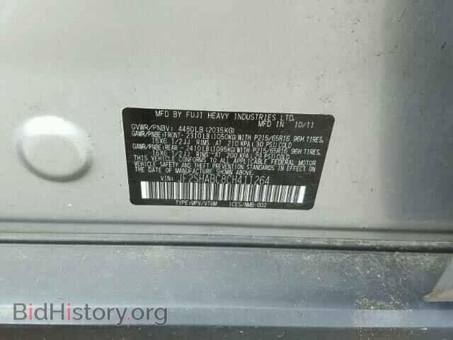 2012 SUBARU FORESTER - VIN: JF2SHABC8CH411264 - Photo 10