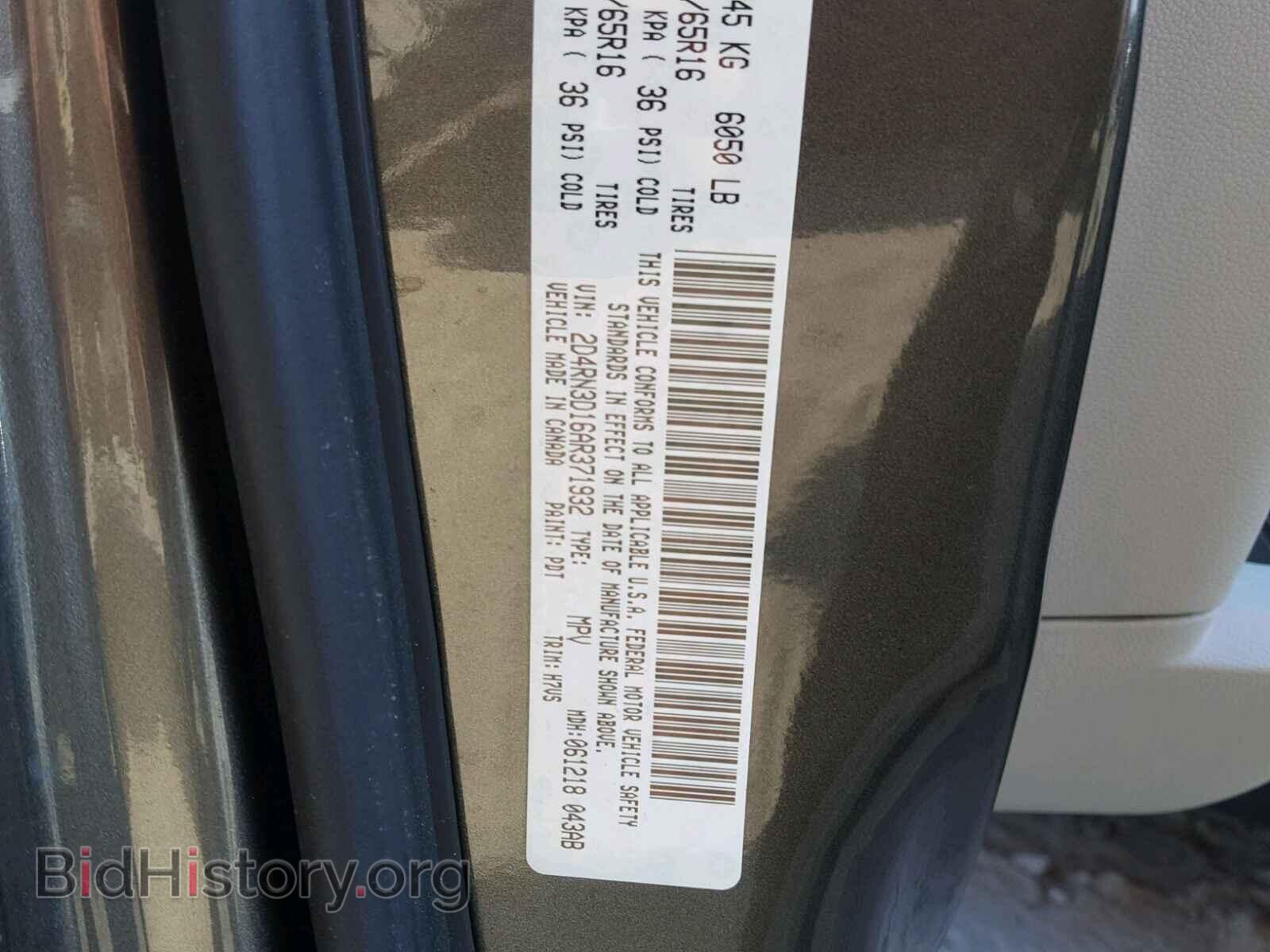 2010 DODGE CARAVAN - VIN: 2D4RN3D16AR371932 - Photo 10