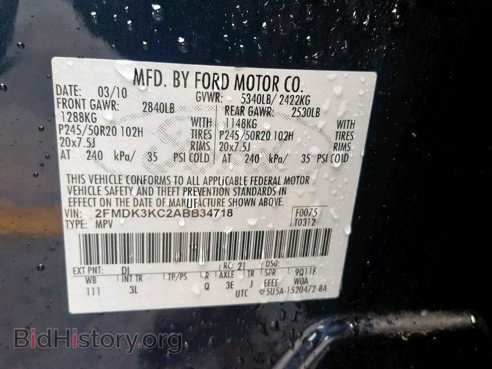 2010 FORD EDGE - VIN: 2FMDK3KC2ABB34718 - Фото 10