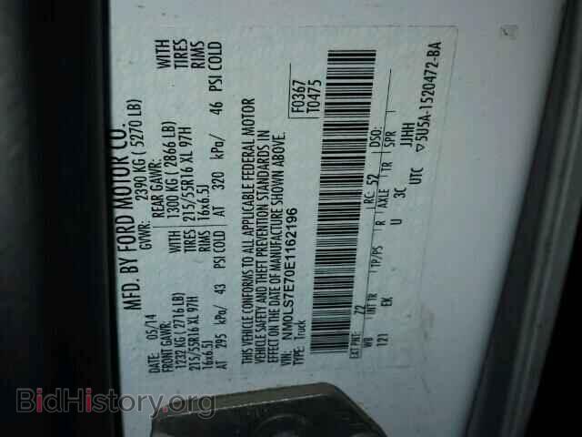 2014 FORD TRANSIT CO - VIN: NM0LS7E70E1162196 - Фото 10