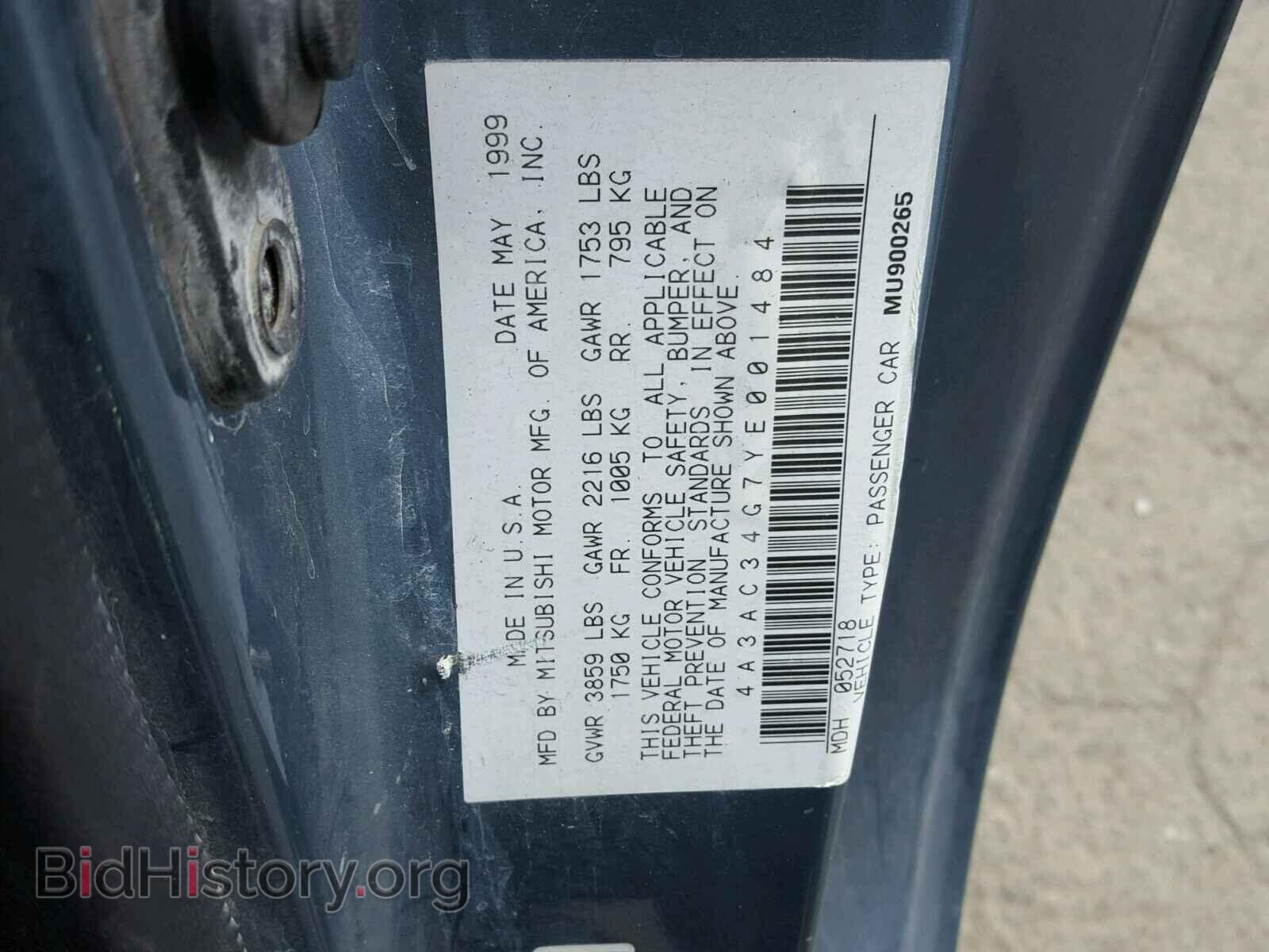 2000 MITSUBISHI ECLIPSE - VIN: 4A3AC34G7YE001484 - Photo 10