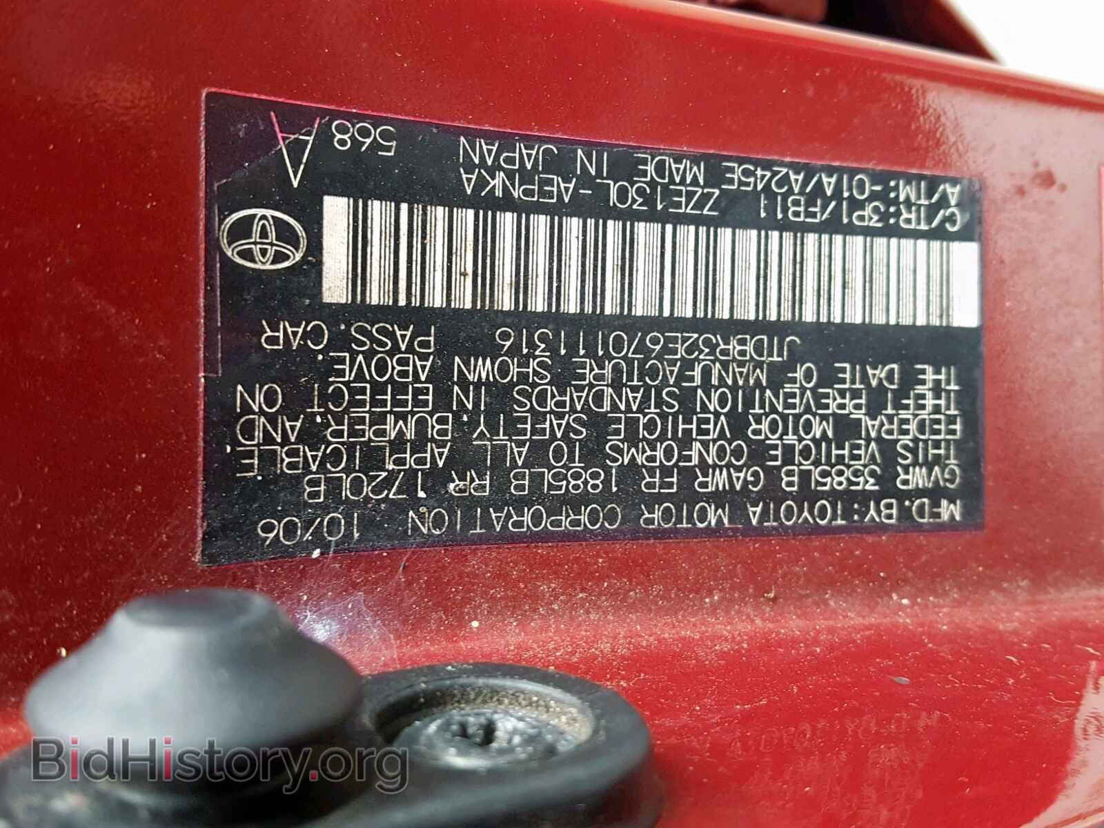 2007 TOYOTA COROLLA - VIN: JTDBR32E670111316 - Photo 10