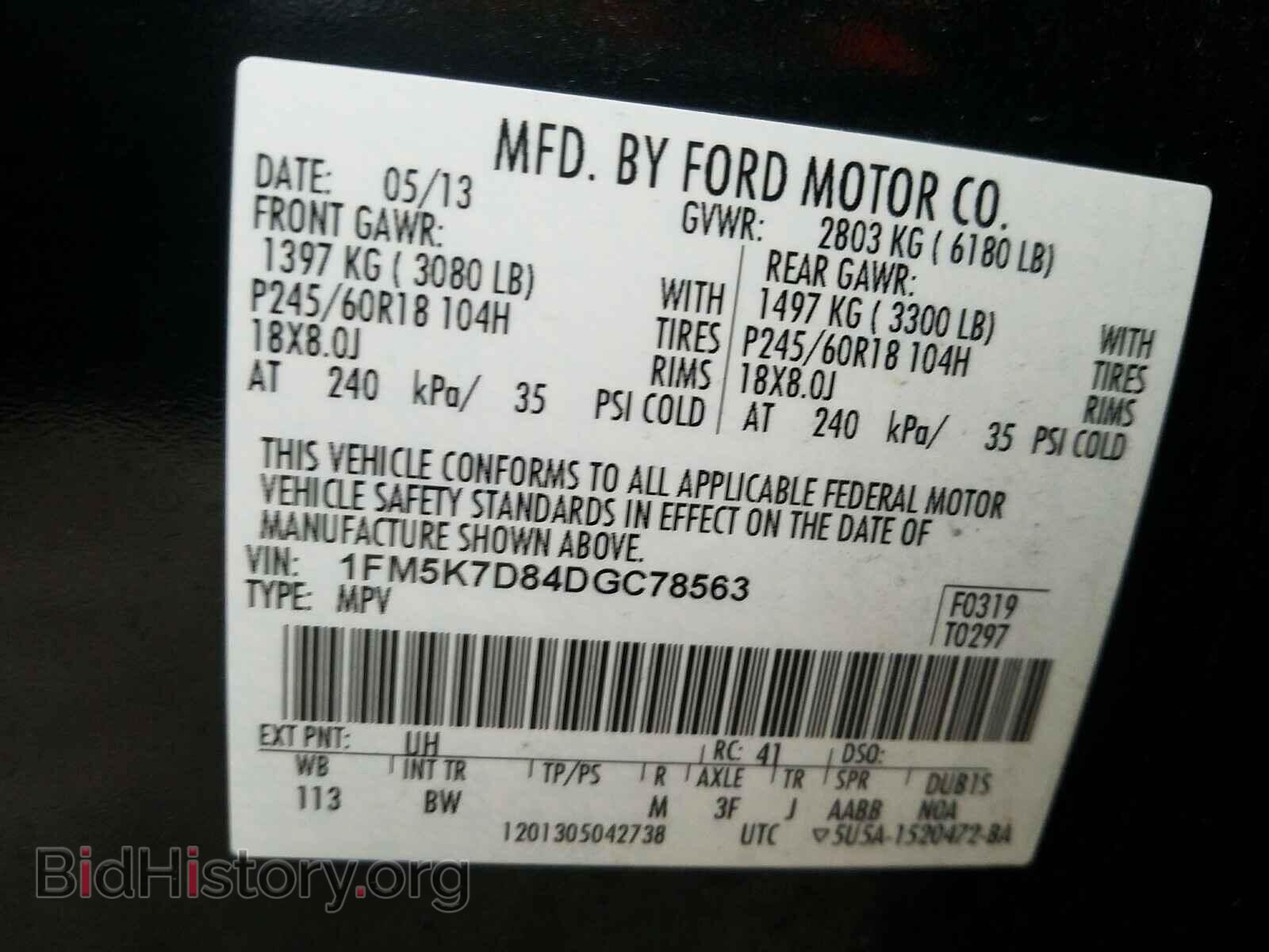 2013 FORD EXPLORER - VIN: 1FM5K7D84DGC78563 - Photo 10