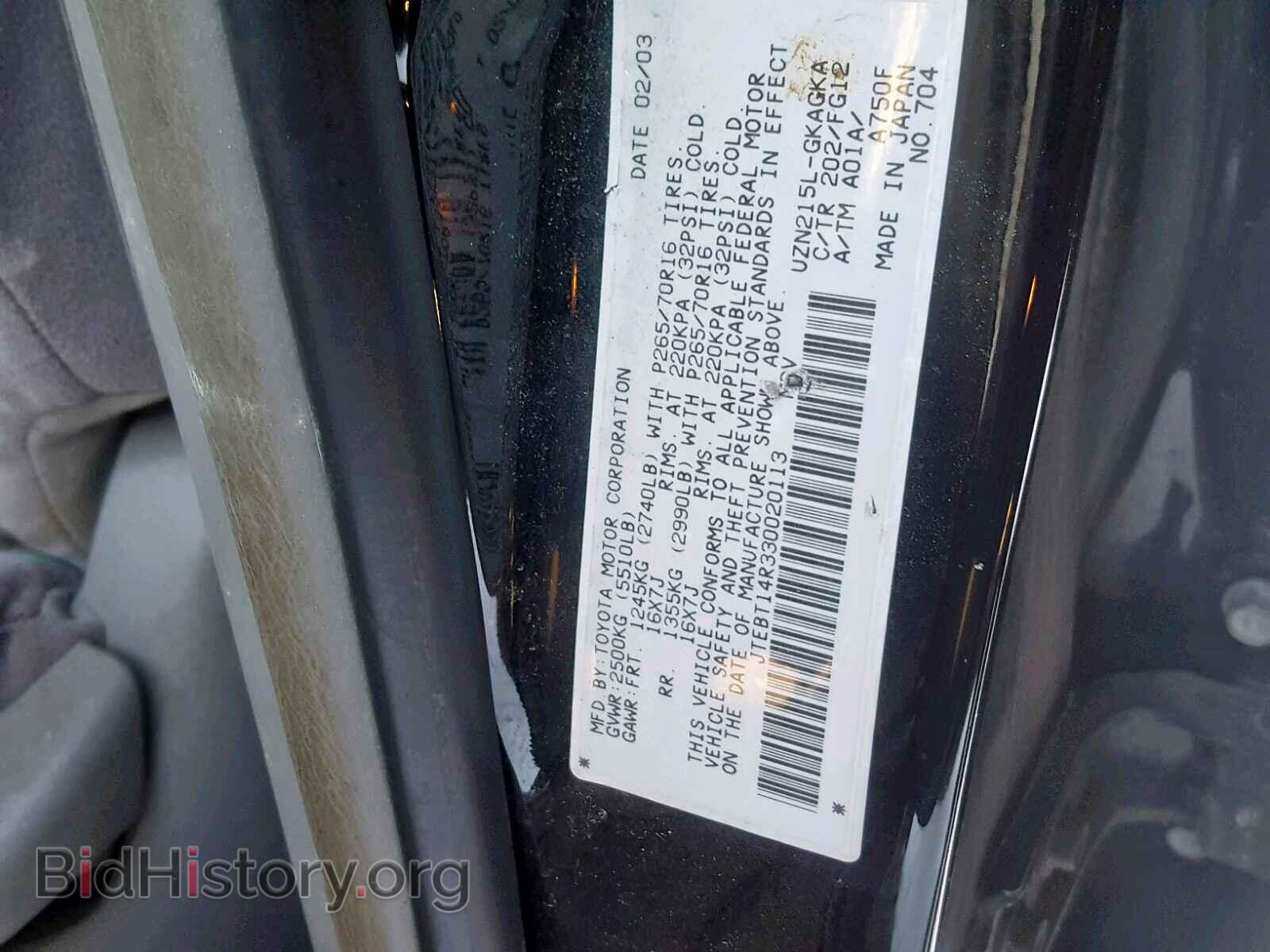 2003 TOYOTA 4RUNNER SR - VIN: JTEBT14R330020113 - Фото 10