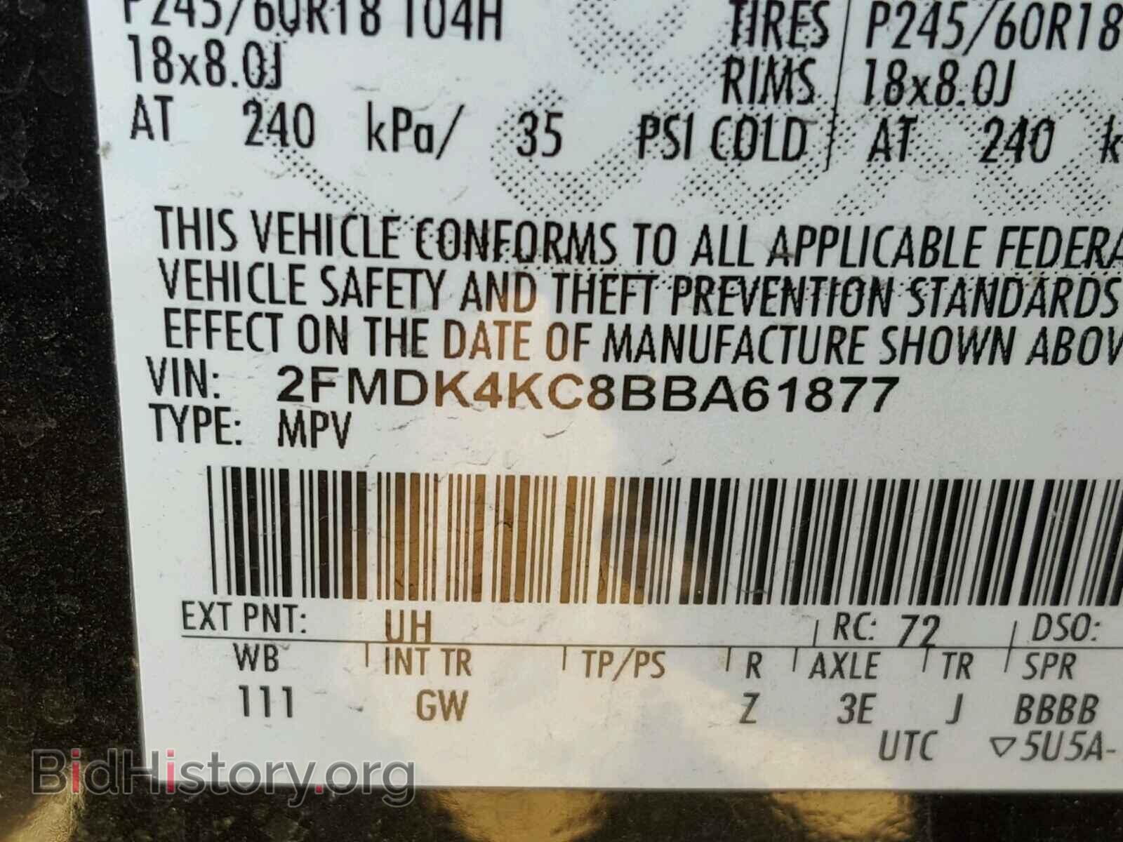 2011 FORD EDGE - VIN: 2FMDK4KC8BBA61877 - Photo 10