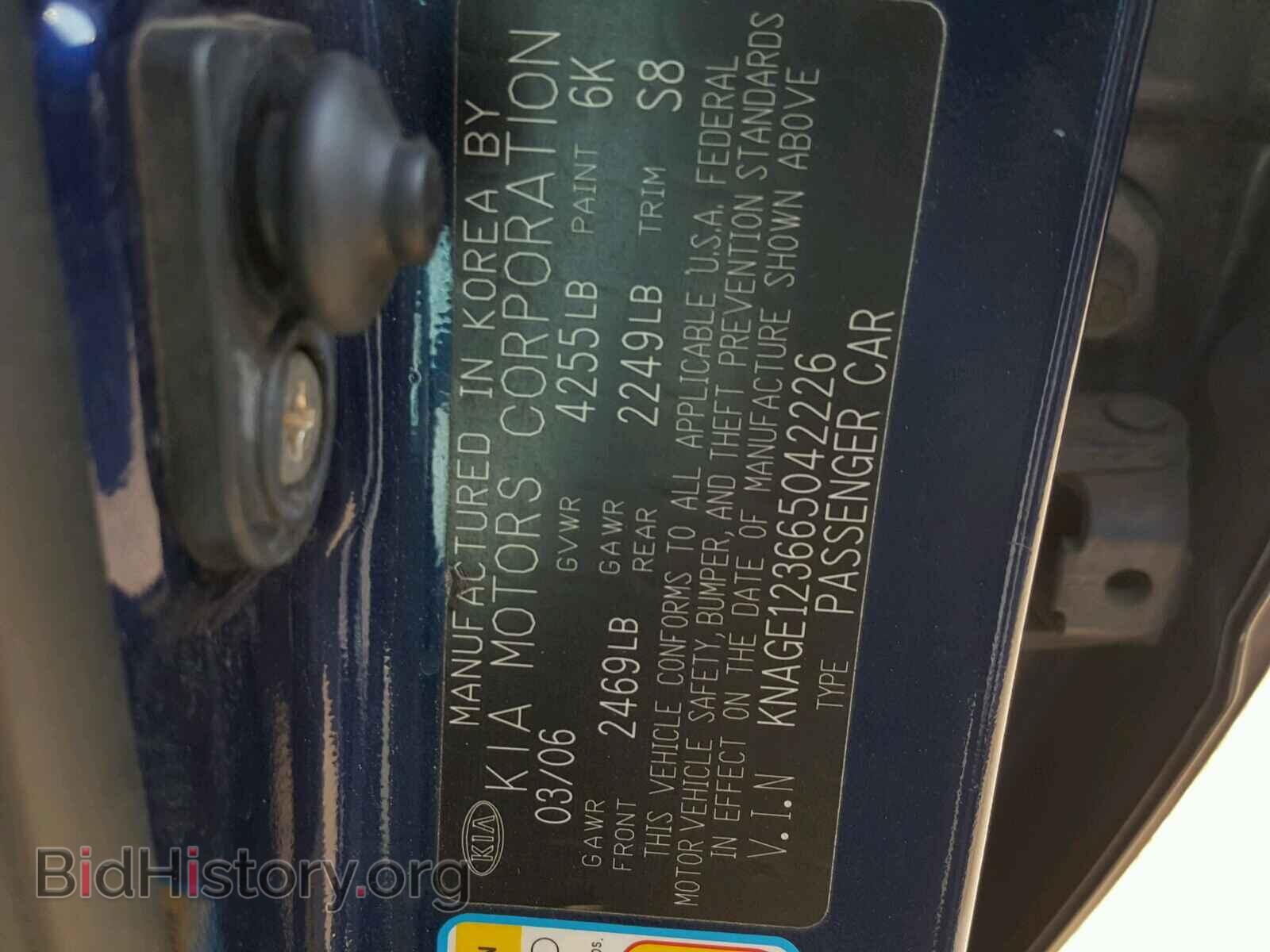 2006 KIA OPTIMA - VIN: KNAGE123665042226 - Photo 10