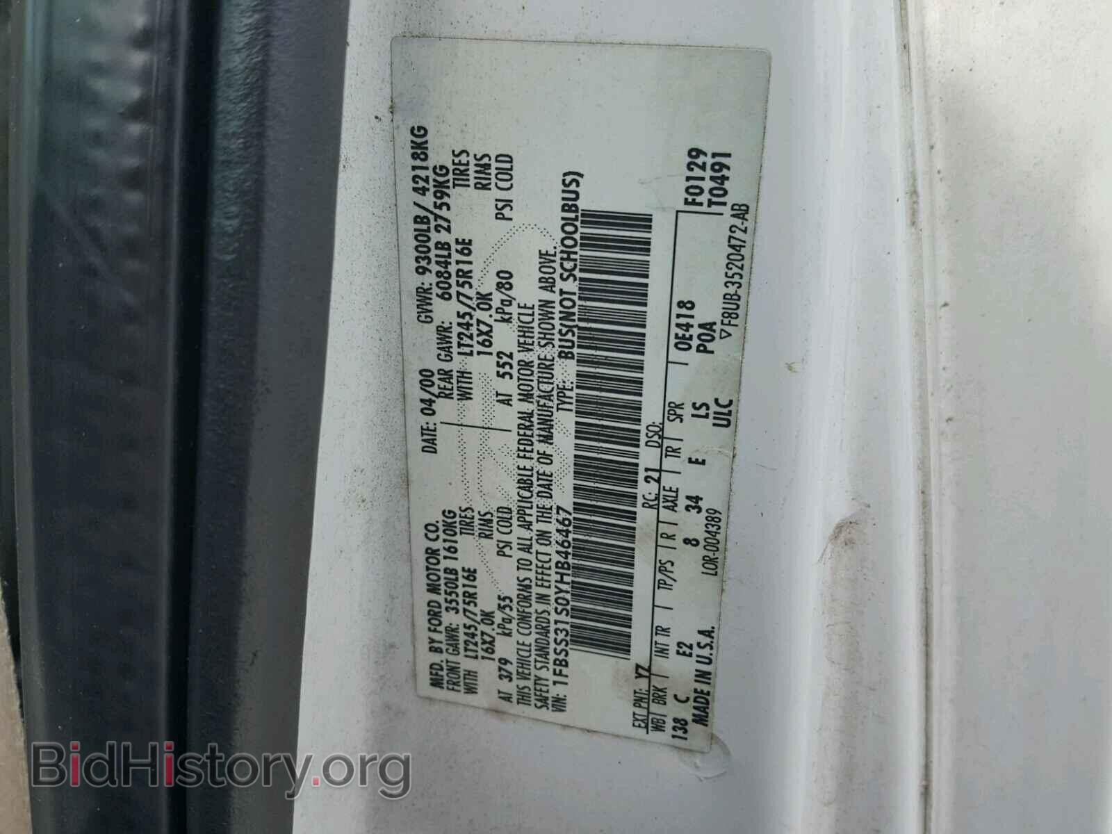 2000 FORD ECONOLINE - VIN: 1FBSS31S0YHB46467 - Фото 10