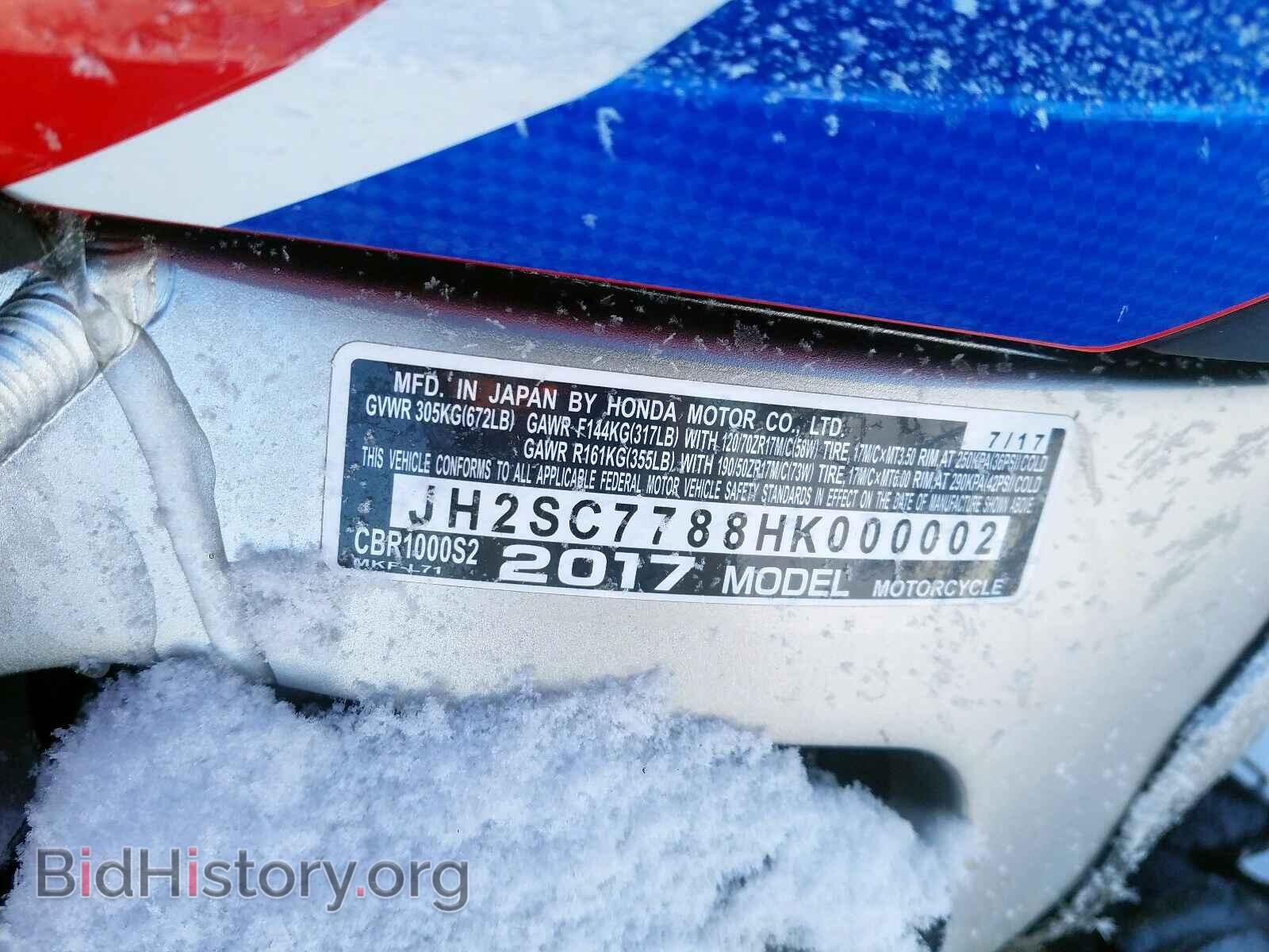 2017 HONDA CBR CYCLE - VIN: JH2SC7788HK000002 - Фото 10