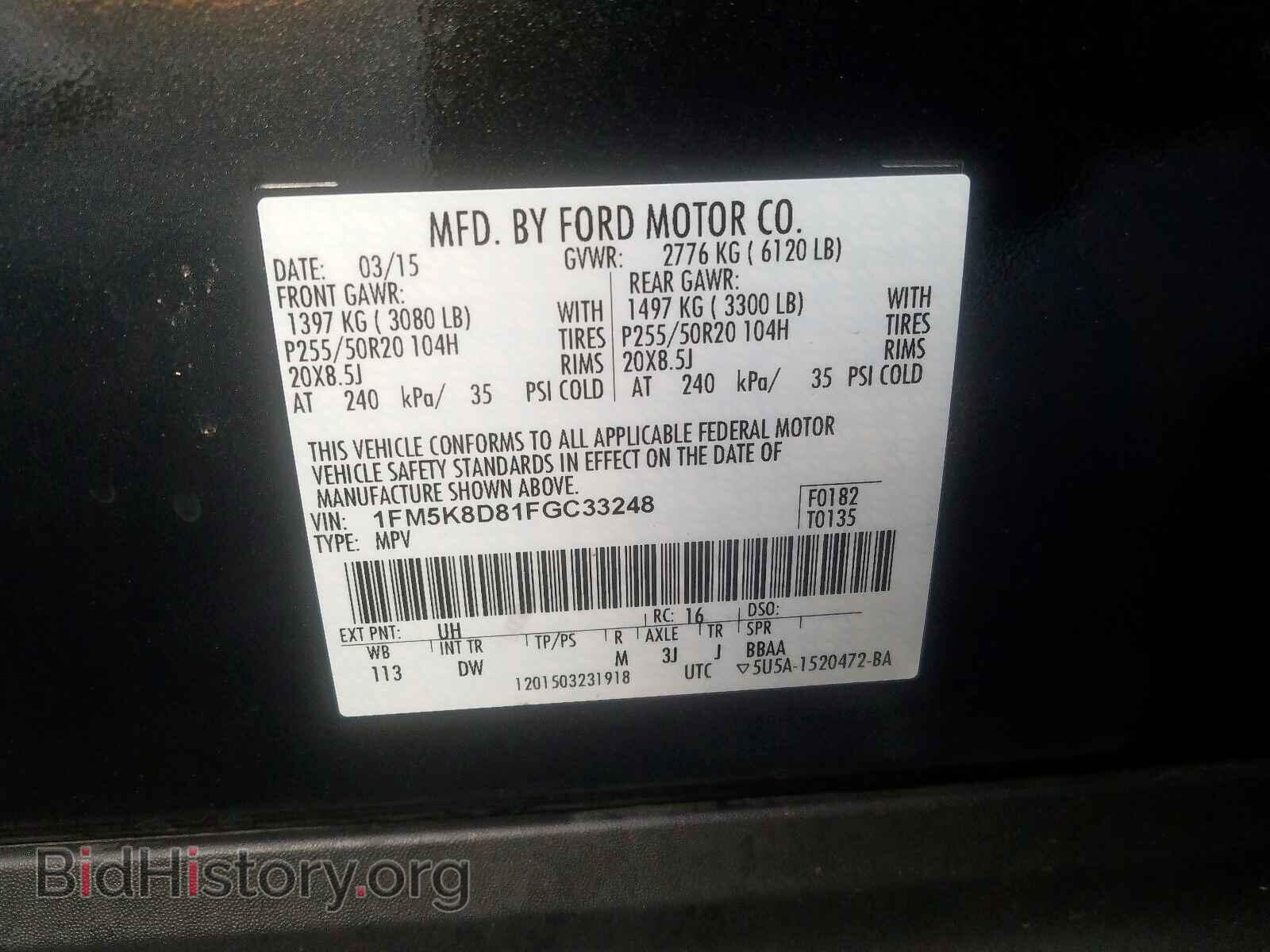 2015 FORD EXPLORER - VIN: 1FM5K8D81FGC33248 - Photo 10