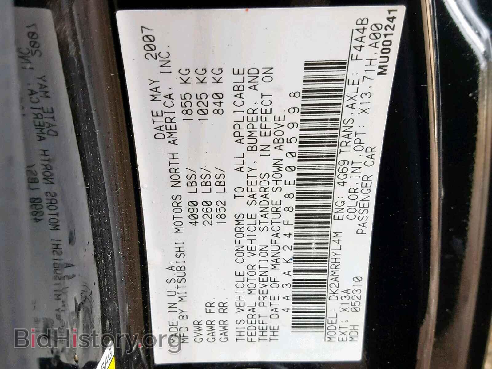 2008 MITSUBISHI ECLIPSE - VIN: 4A3AK24F88E005998 - Photo 10