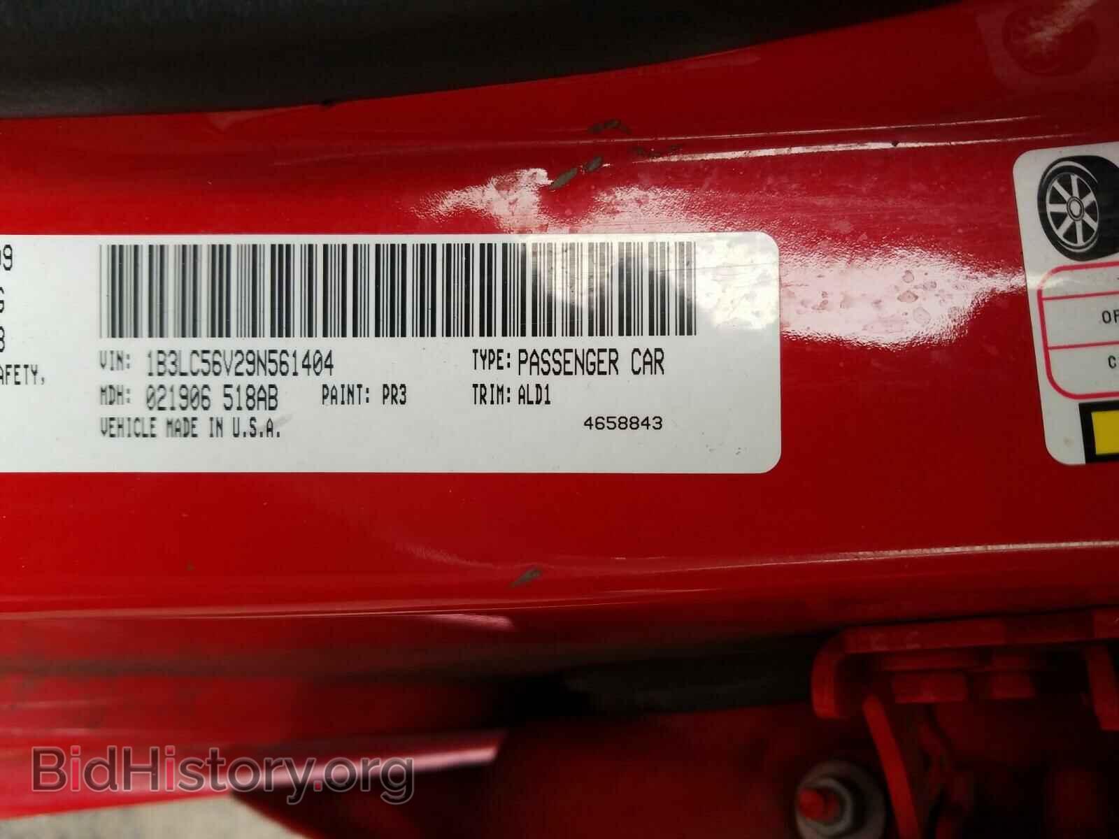 2009 DODGE AVENGER - VIN: 1B3LC56V29N561404 - Фото 10