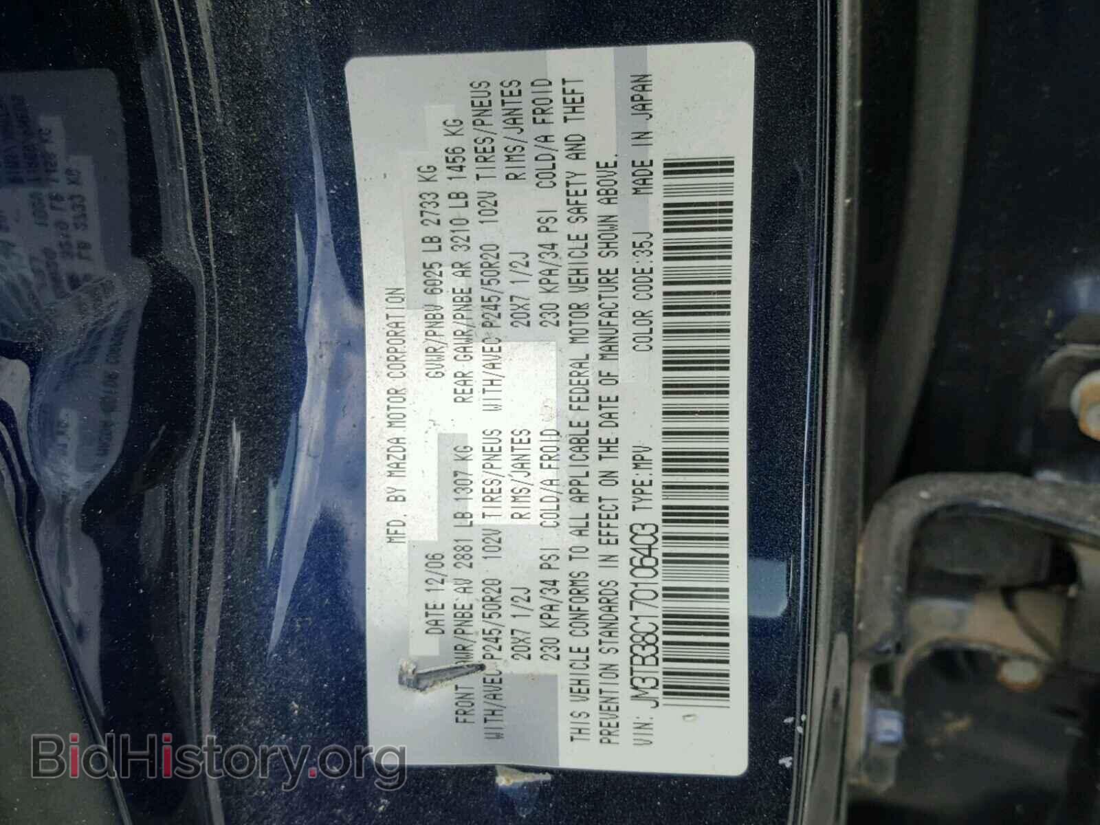 2007 MAZDA CX-9 - VIN: JM3TB38C170106403 - Фото 10