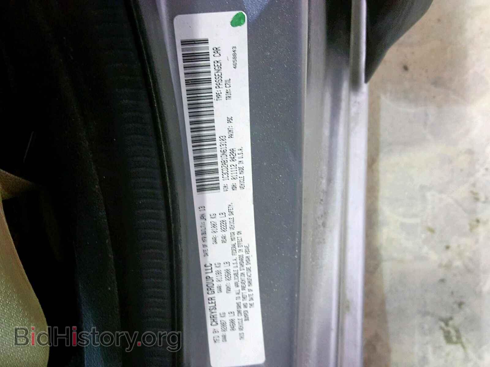 2013 DODGE AVENGER - VIN: 1C3CDZAB1DN613103 - Фото 10