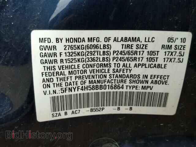 2011 HONDA PILOT - VIN: 5FNYF4H58BB016864 - Фото 10