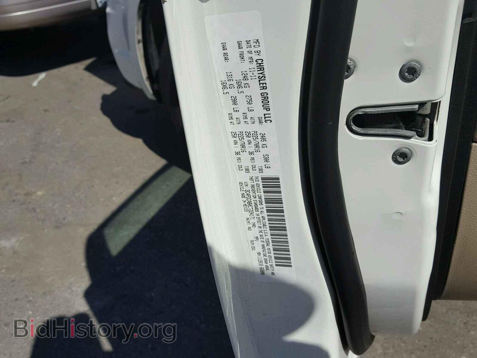 2012 DODGE JOURNEY - VIN: 3C4PDCAB0CT224171 - Фото 10