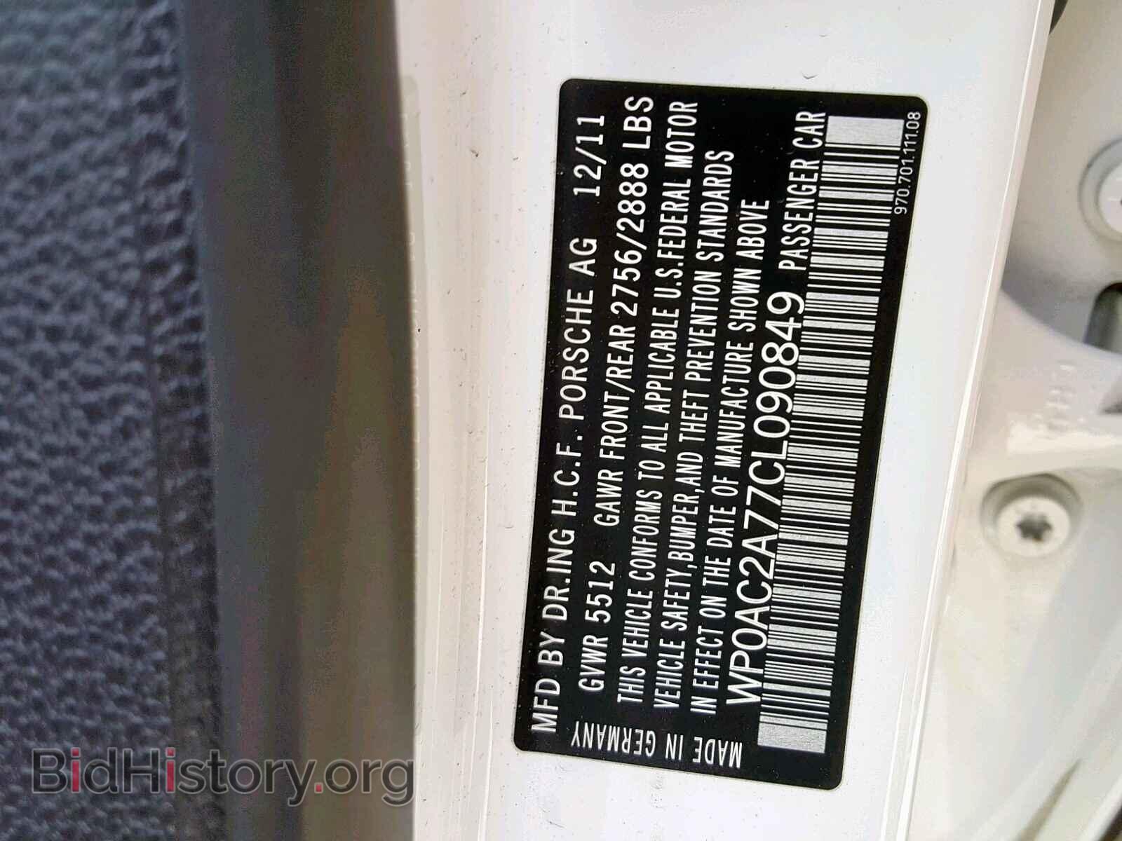 2012 PORSCHE PANAMERA - VIN: WP0AC2A77CL090849 - Фото 10