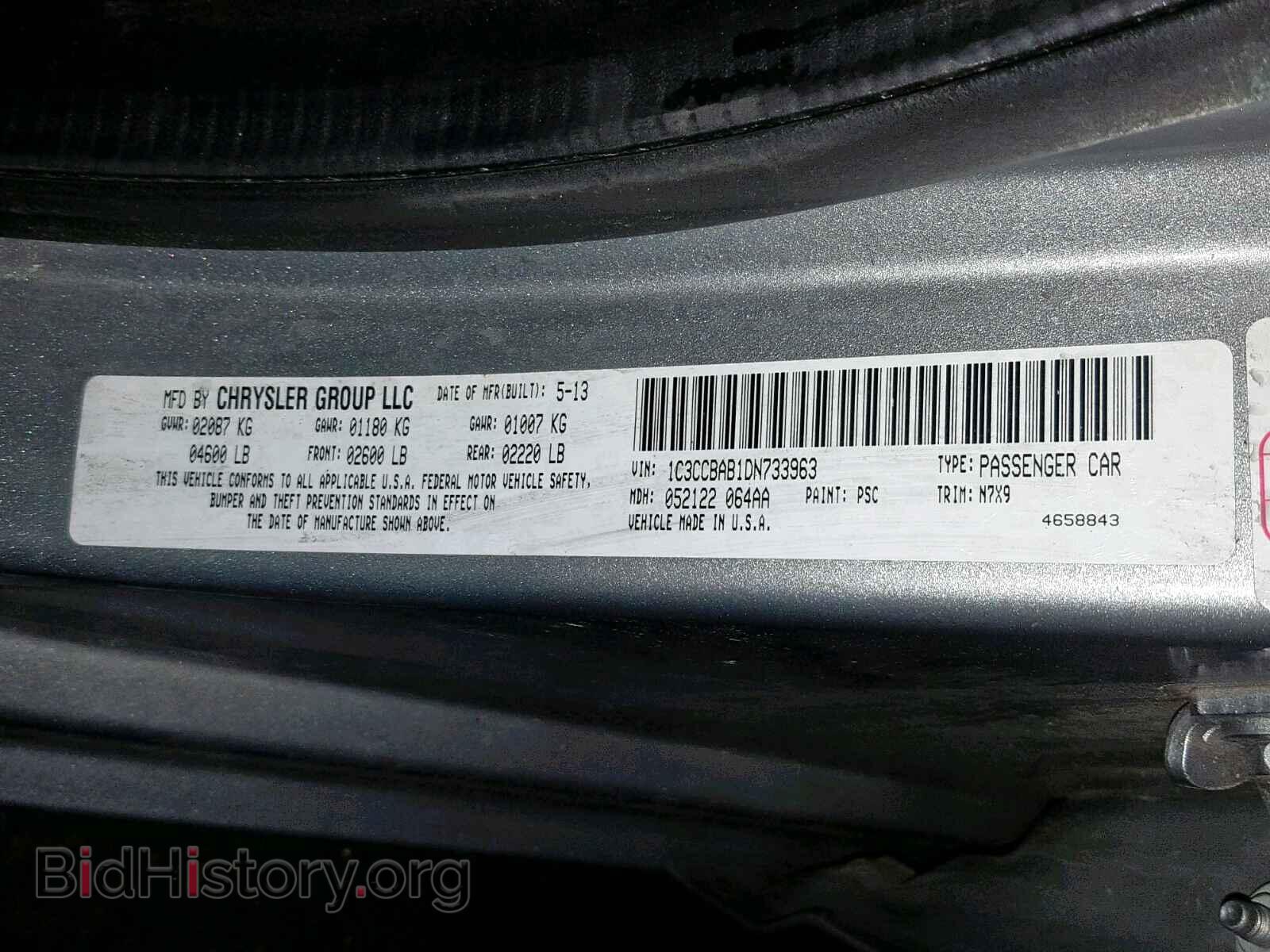 2013 CHRYSLER 200 - VIN: 1C3CCBAB1DN733963 - Фото 10