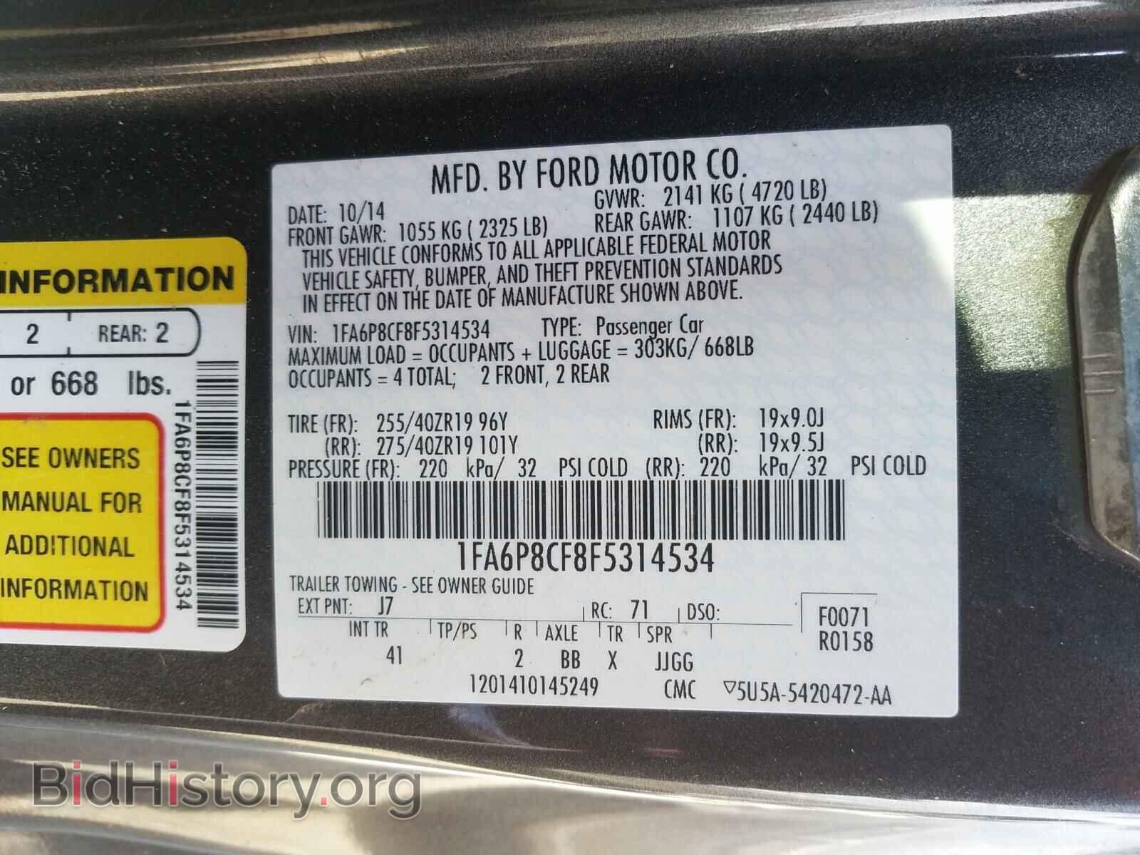 2015 FORD MUSTANG - VIN: 1FA6P8CF8F5314534 - Фото 10