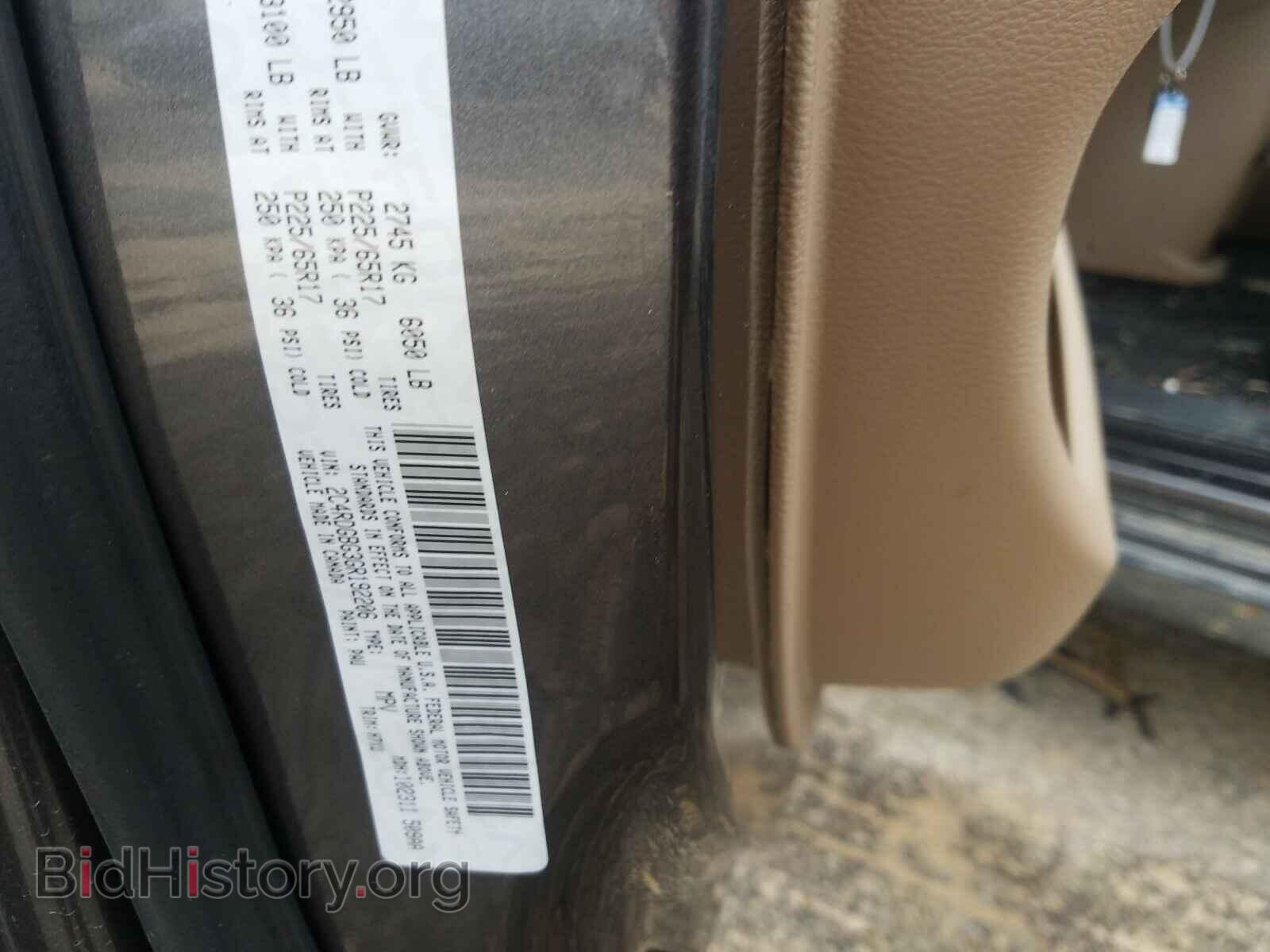 2016 DODGE CARAVAN - VIN: 2C4RDGBG3GR192206 - Фото 10