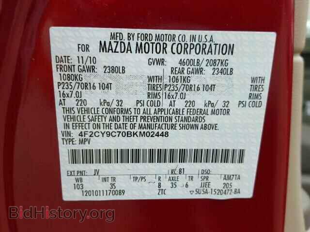 2011 MAZDA TRIBUTE - VIN: 4F2CY9C70BKM02448 - Фото 10