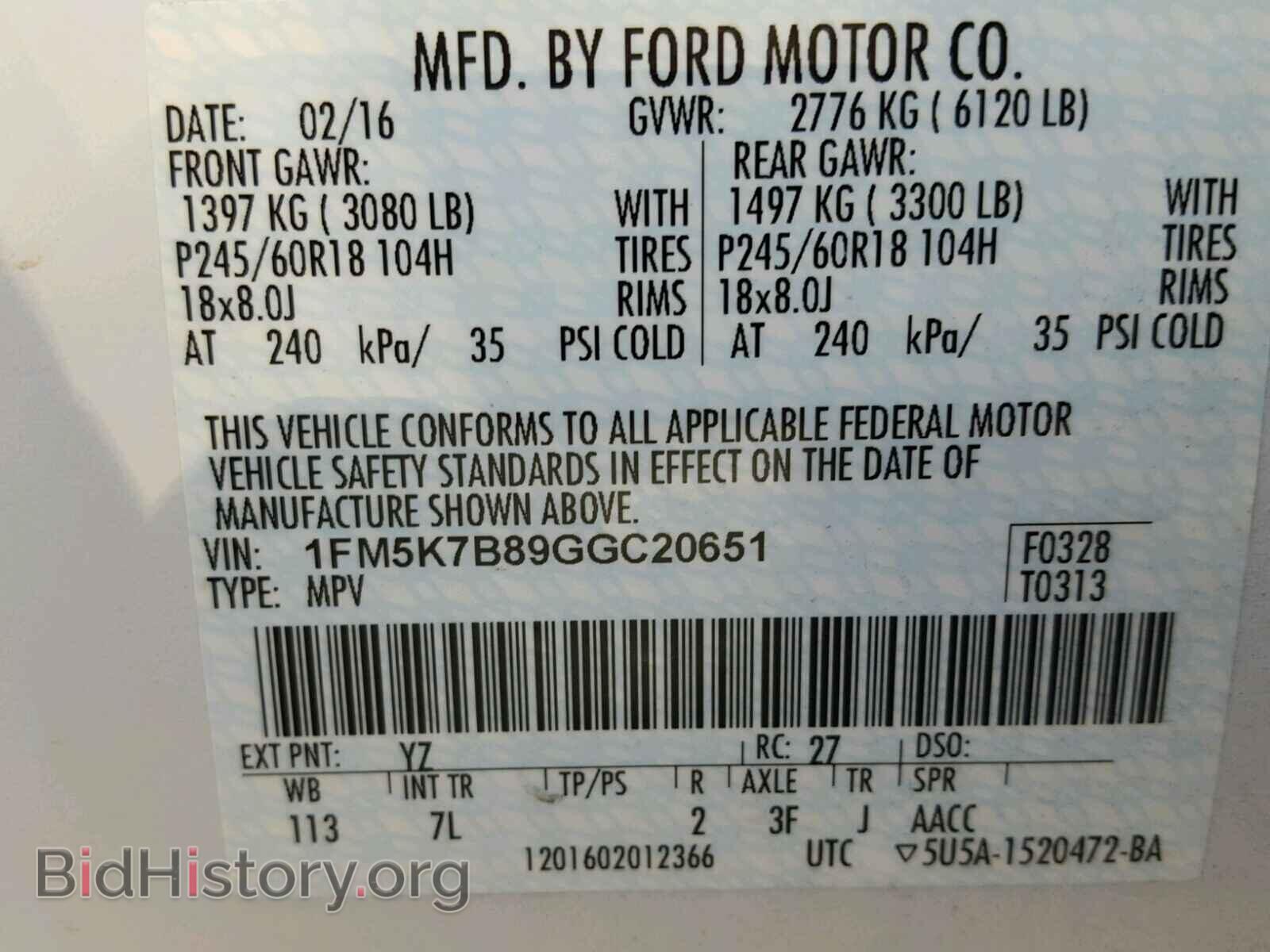 2016 FORD EXPLORER - VIN: 1FM5K7B89GGC20651 - Фото 10
