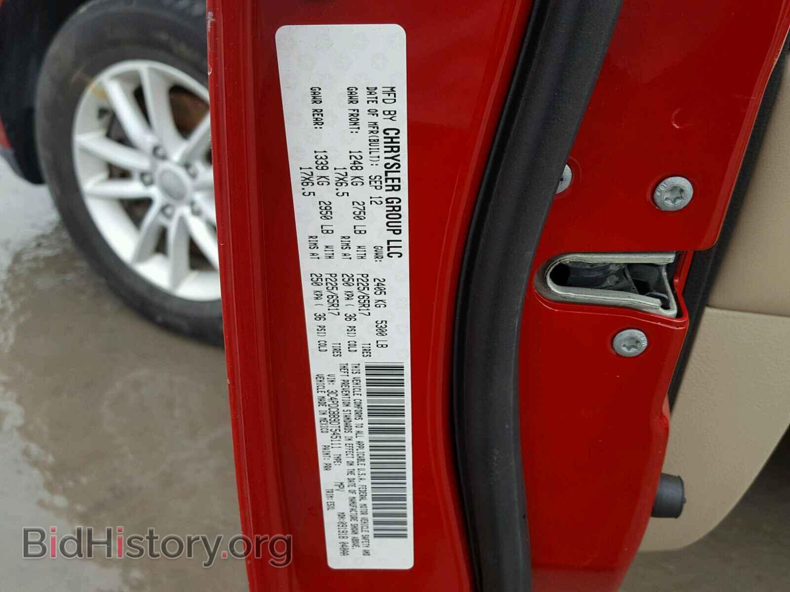 2013 DODGE JOURNEY - VIN: 3C4PDCBB9DT545111 - Фото 10