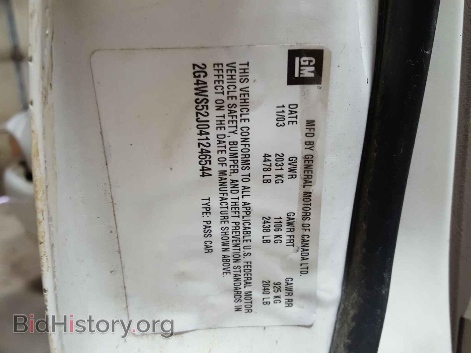 2004 BUICK CENTURY - VIN: 2G4WS52J041246544 - Фото 10