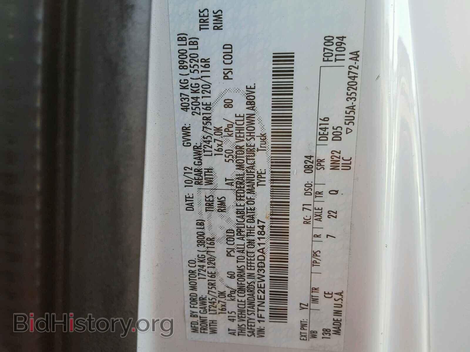 2013 FORD ECONOLINE - VIN: 1FTNE2EW3DDA11847 - Фото 10