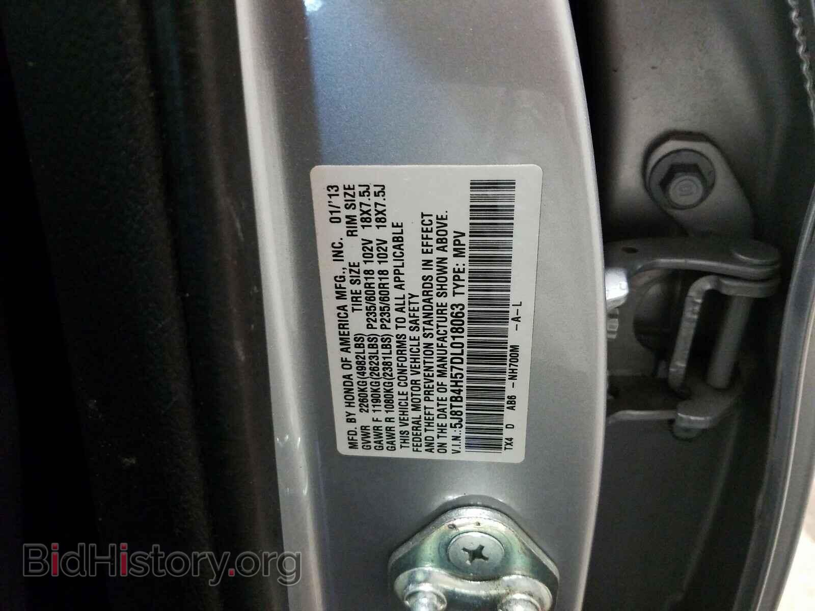 2013 ACURA RDX TECHNO - VIN: 5J8TB4H57DL018063 - Фото 10