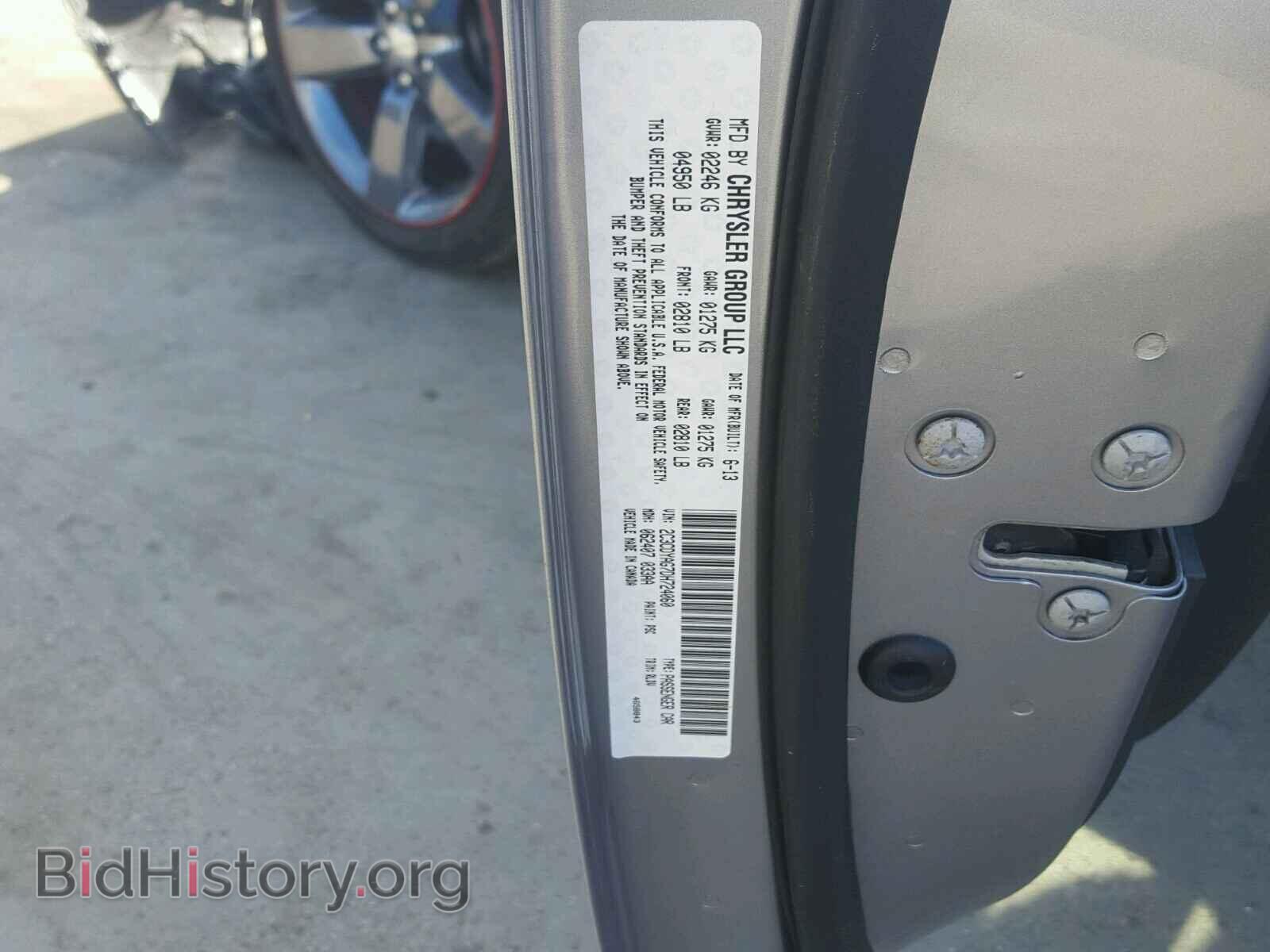 2013 DODGE CHALLENGER - VIN: 2C3CDYAG7DH724060 - Photo 10