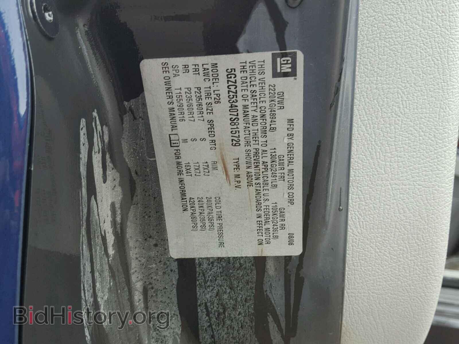 2007 SATURN VUE - VIN: 5GZCZ53407S815729 - Фото 10